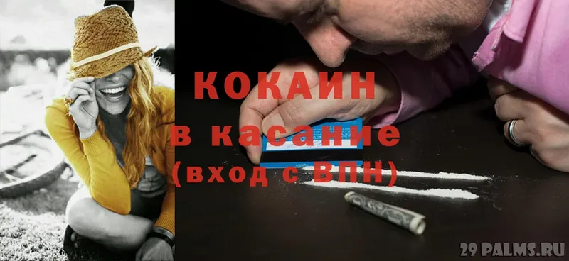 COCAIN Боливия  Беломорск 