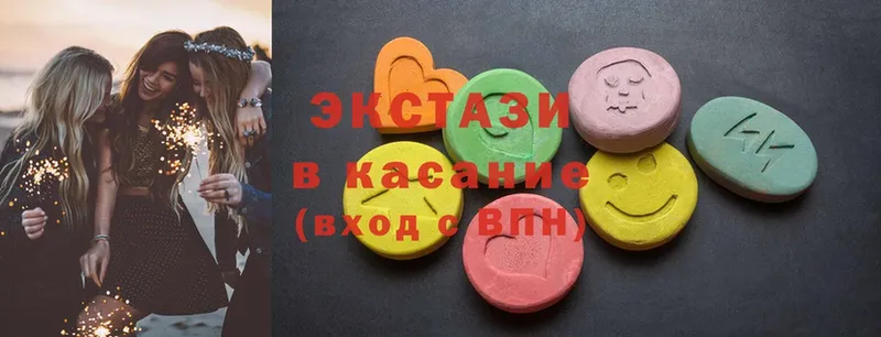 Ecstasy 280 MDMA  наркотики  Беломорск 