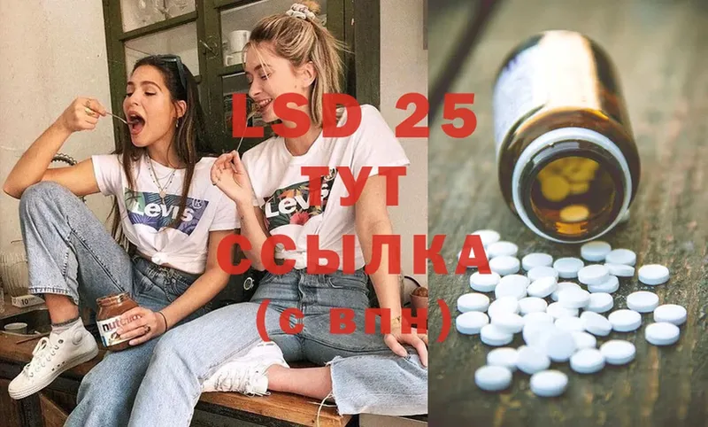 ЛСД экстази ecstasy  MEGA   Беломорск  купить наркоту 